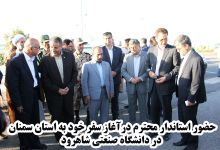 گزارش تصویری افتتاح کتابخانه پردیس دانشگاه صنعتی شاهرود با حضور وزیر محترم علوم 2